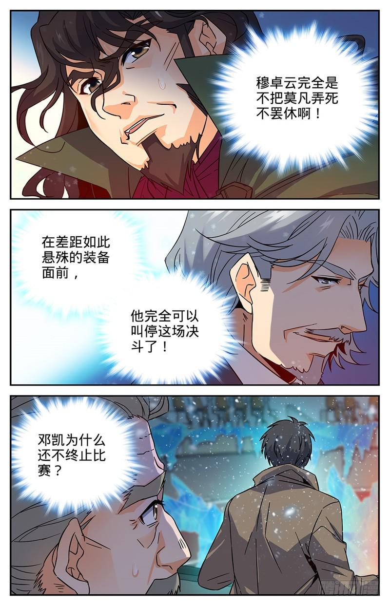 57 天纵之资！4