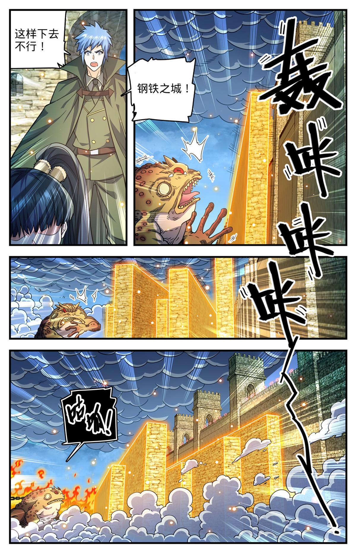 855 自爆蛙9