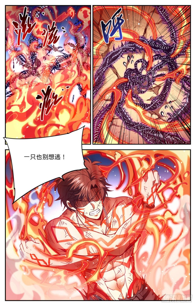 670  嬴了战役4