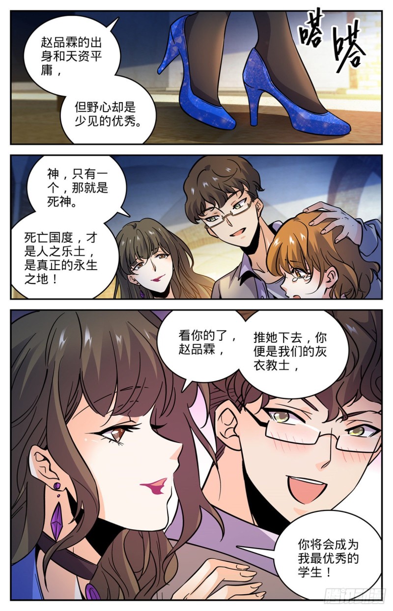 552 祭献品9