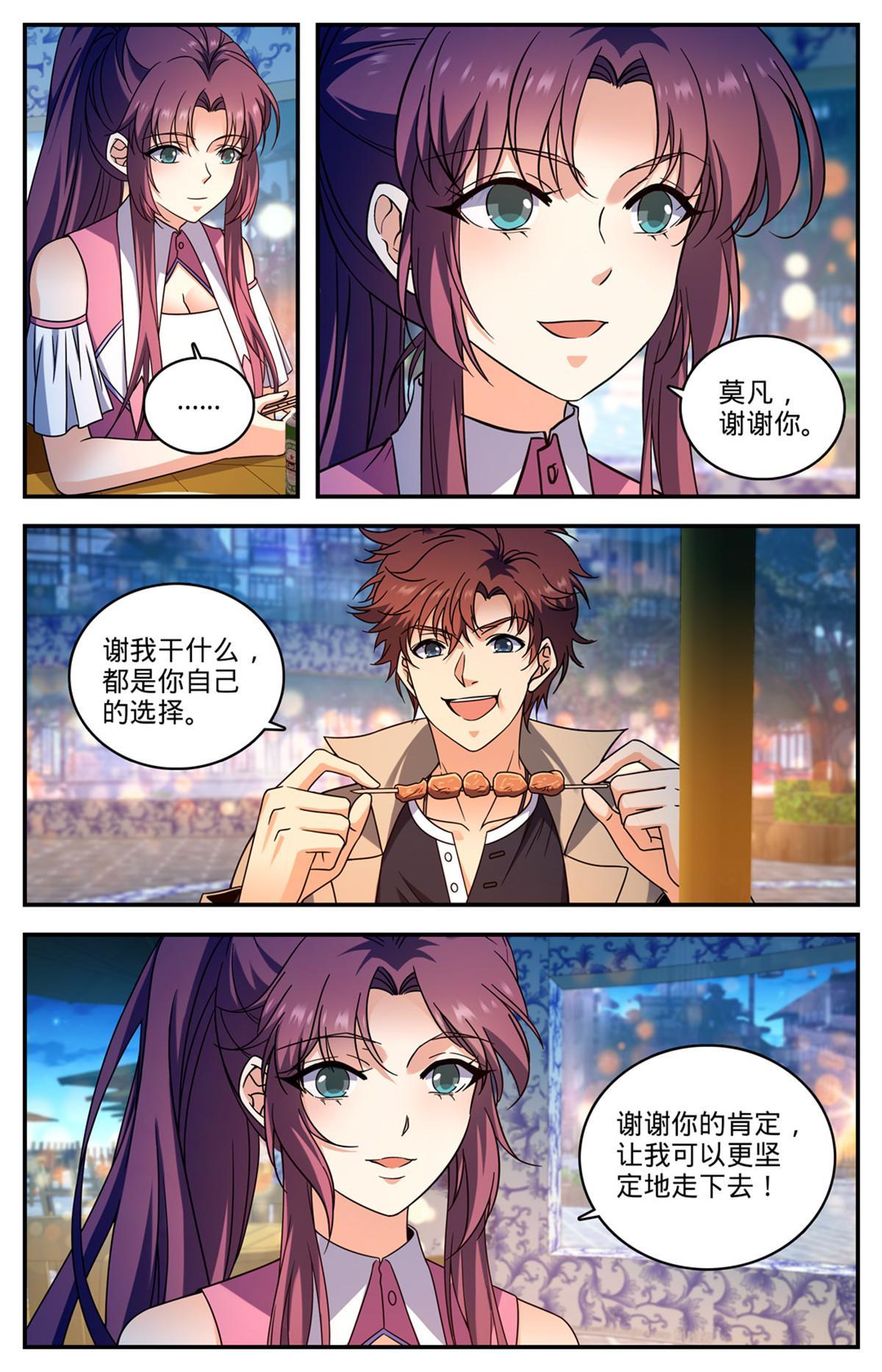 874 教育之路11