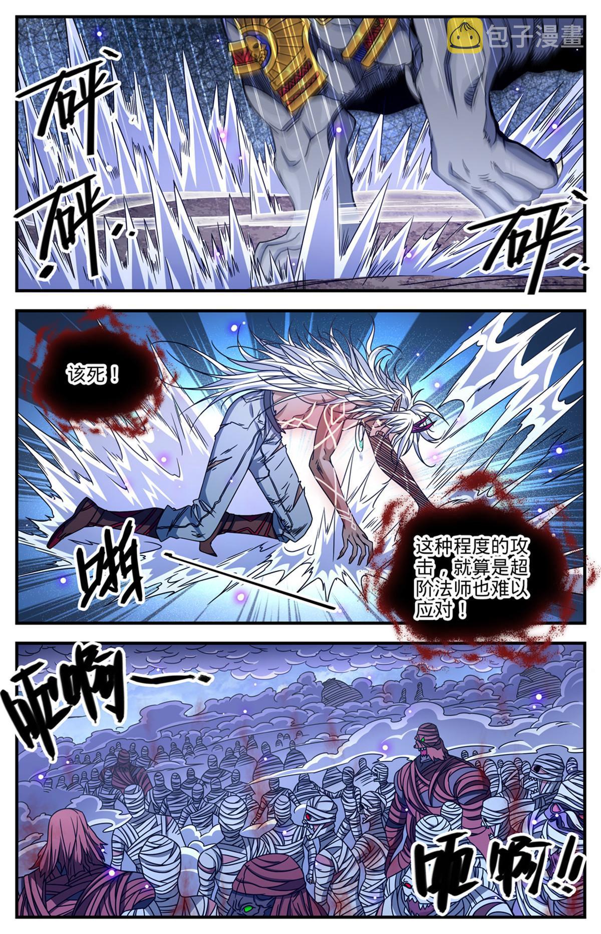 868 黄金冲撞5