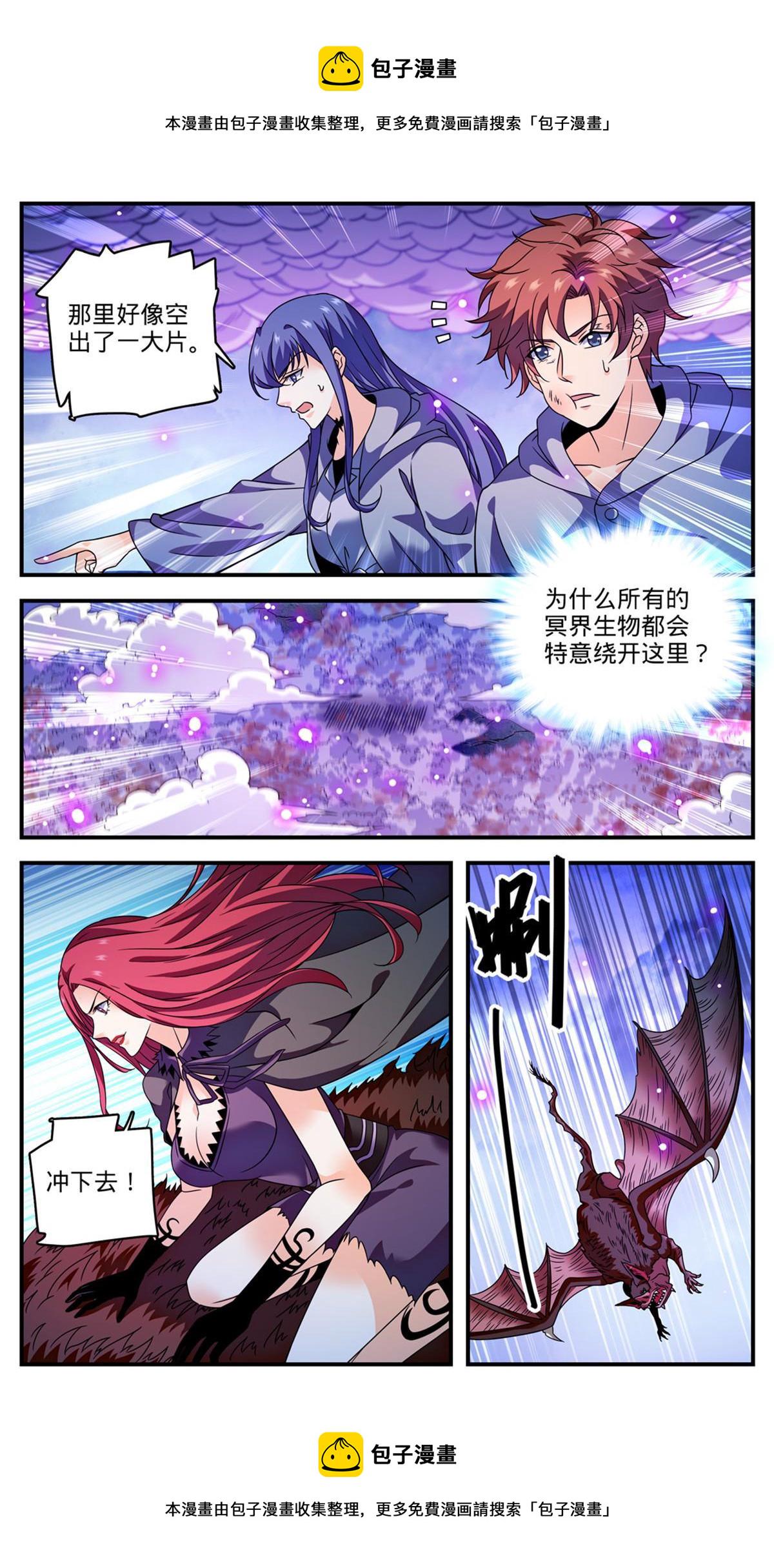 862 斯芬克斯4