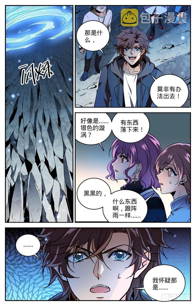 441 死门间5