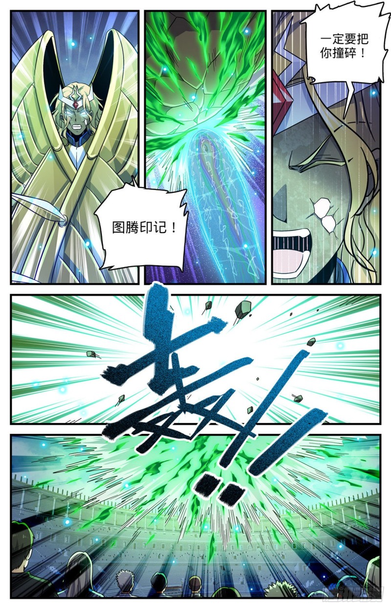 726 血性之争11
