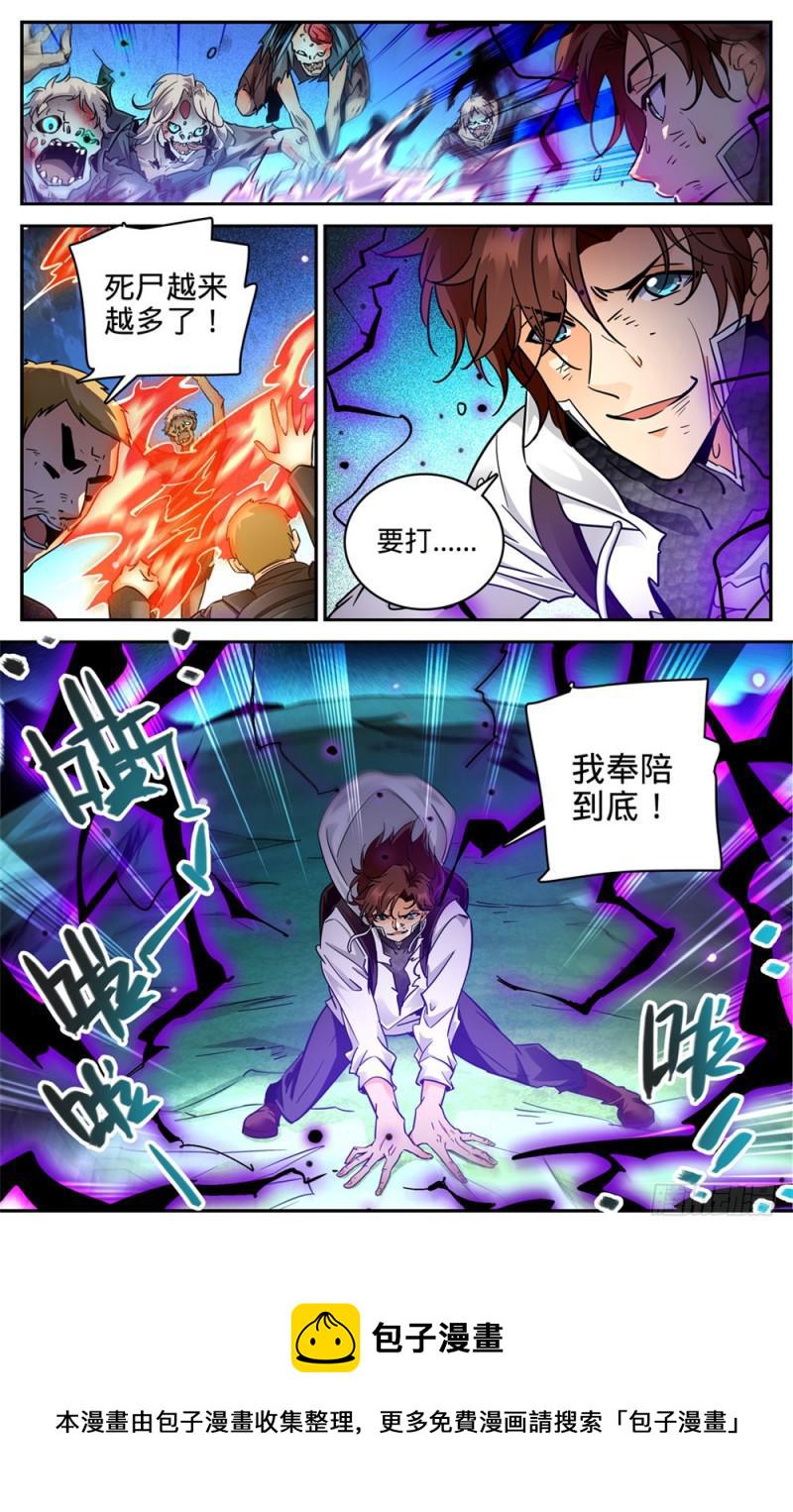 373 天亮了6