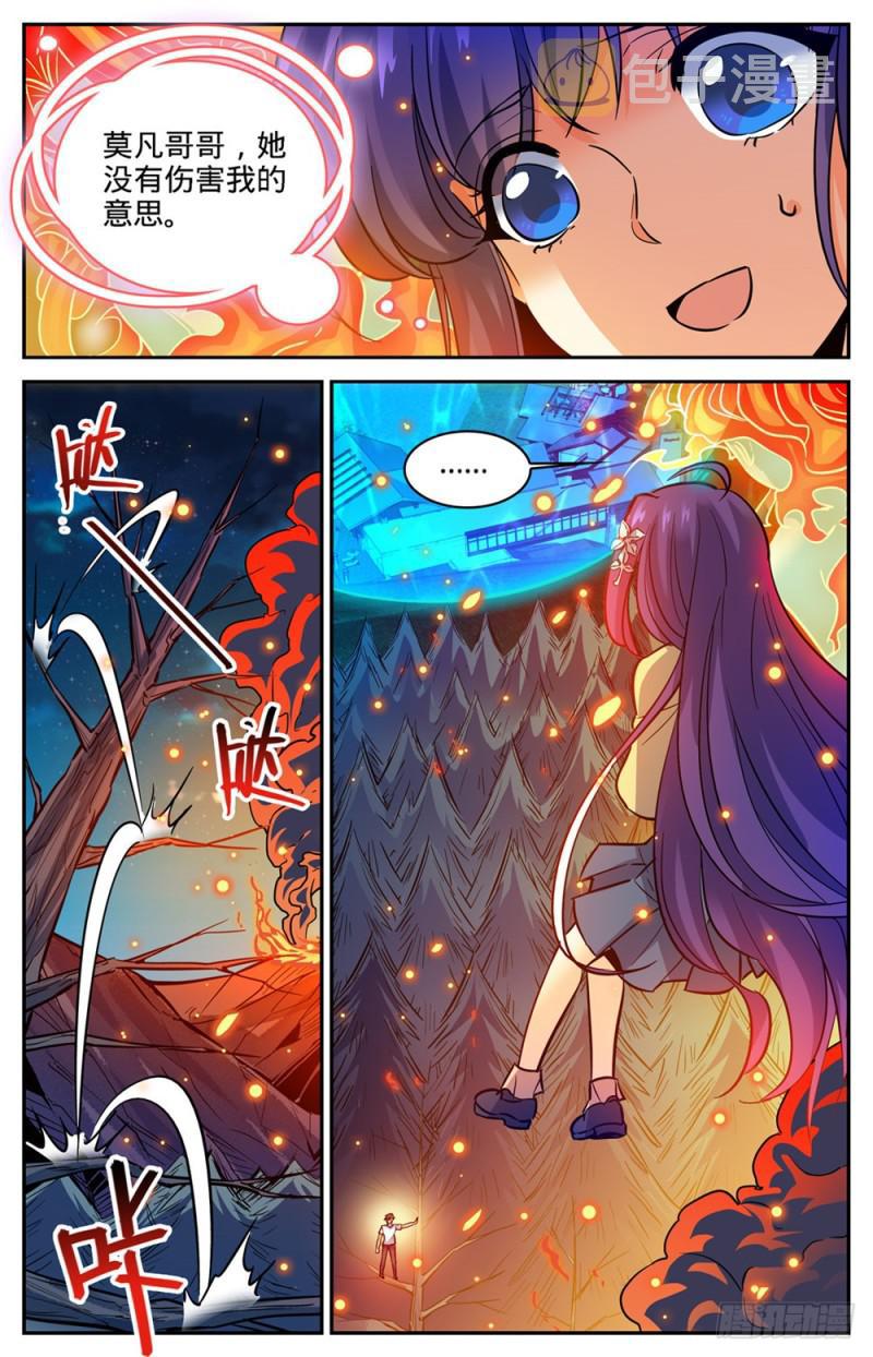 335 降临,灼原女王6