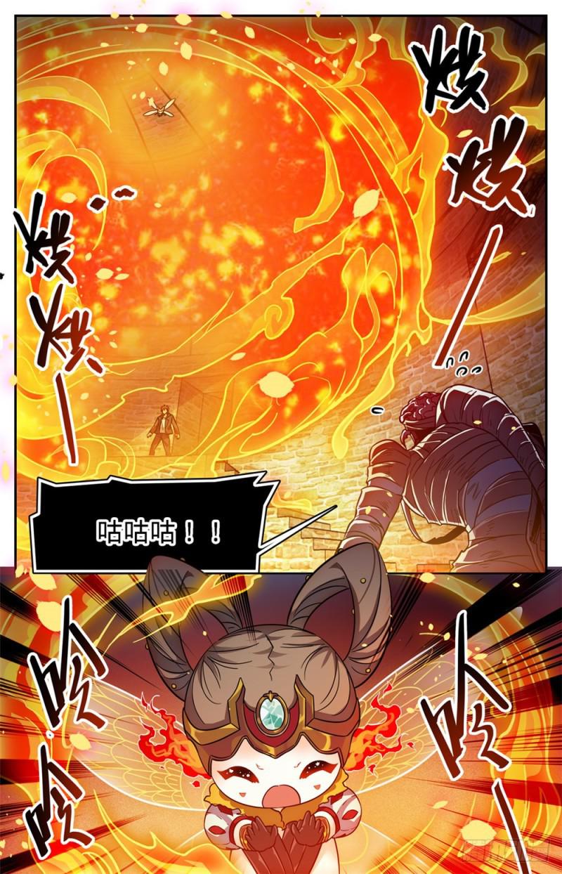 393 封喉角鬼9