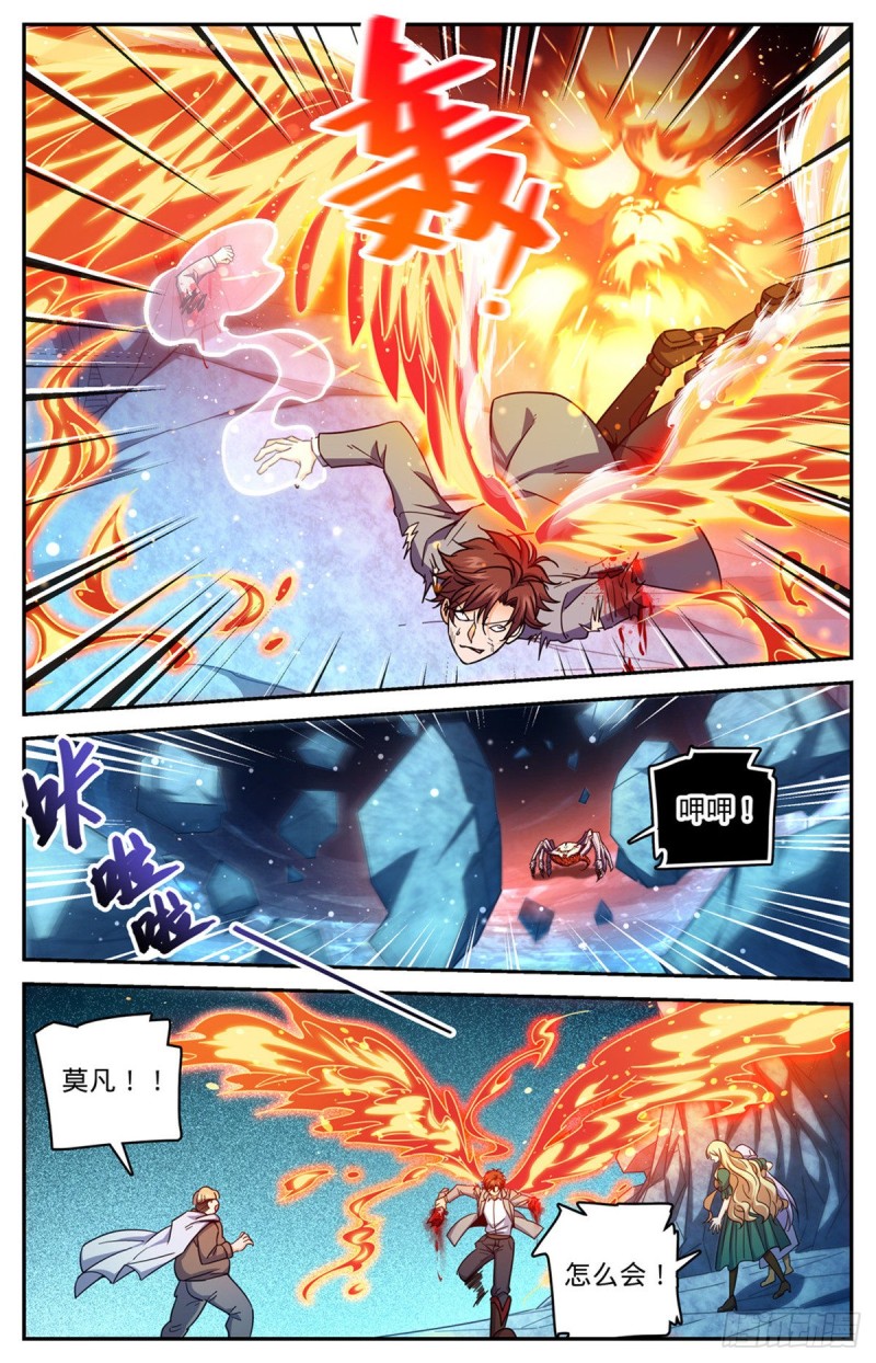 715 断手10