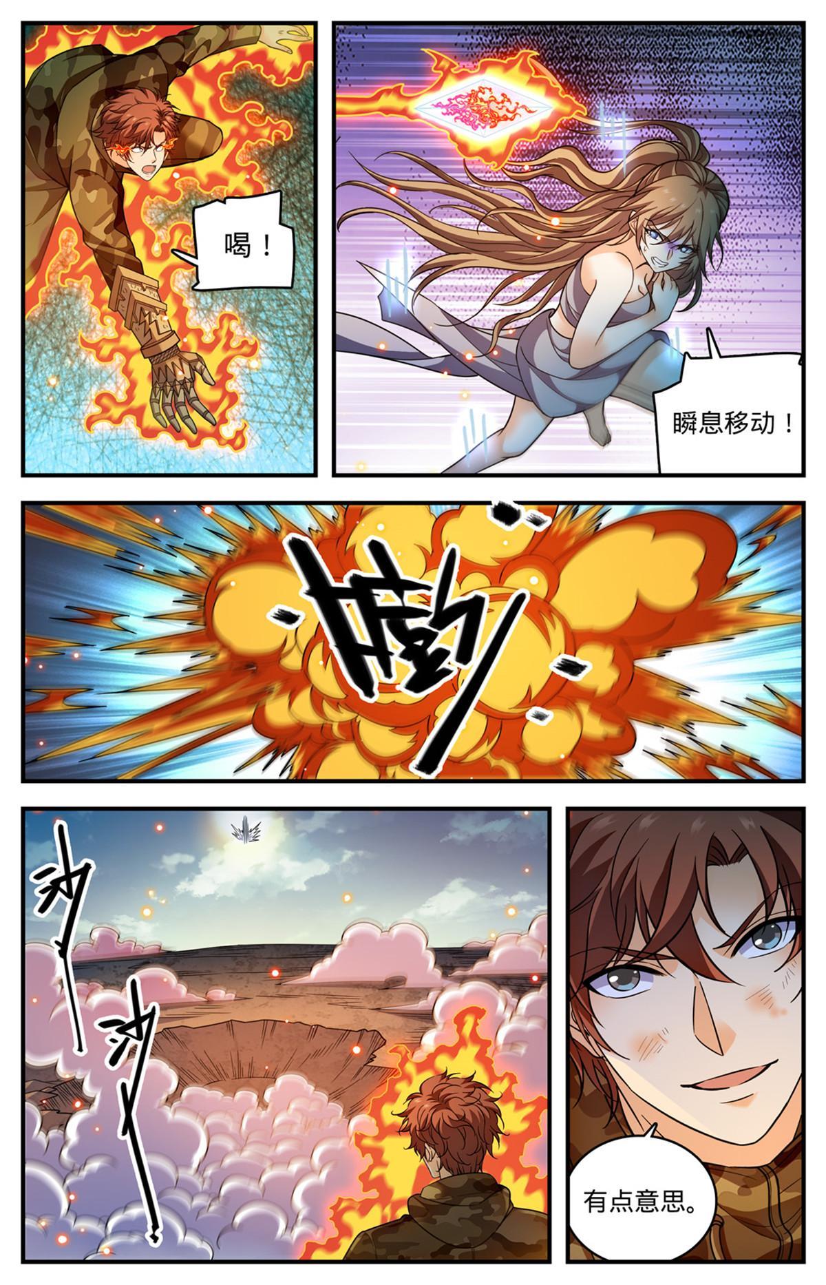 894 一心三用10