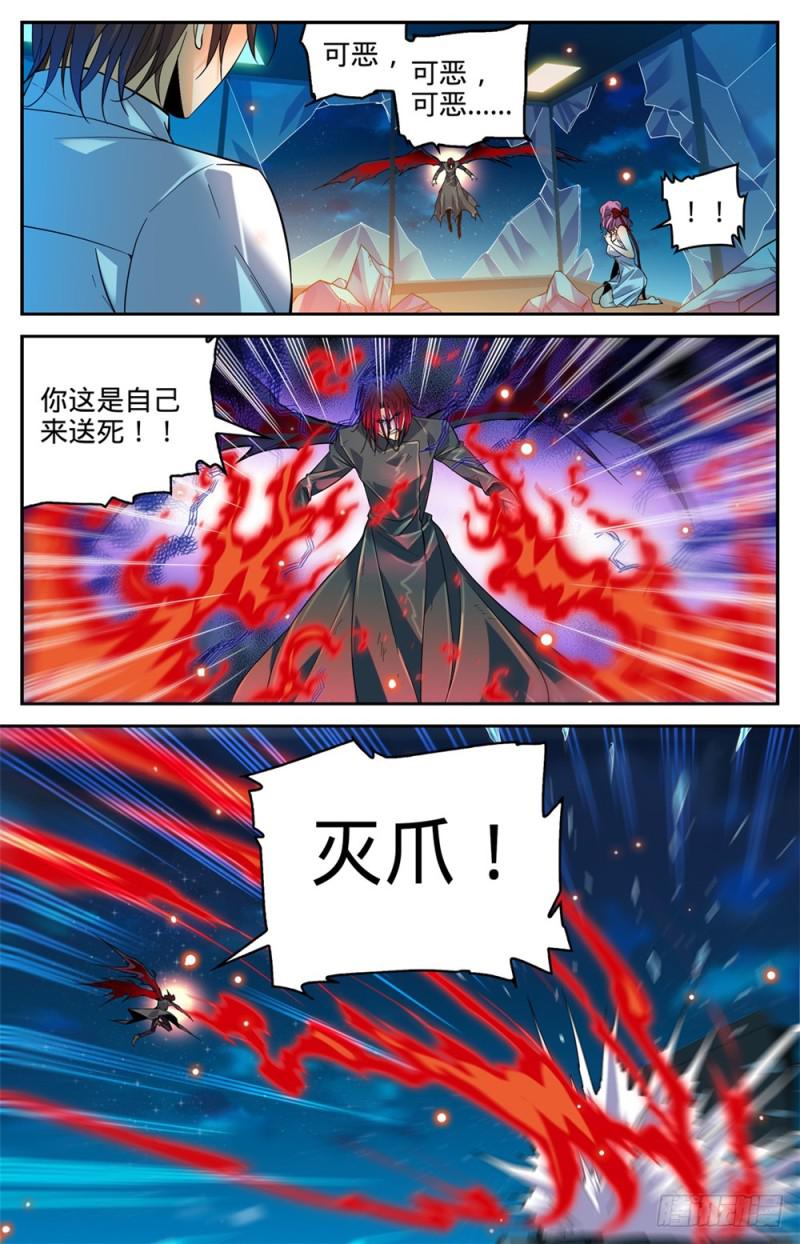 308 吸了谁的血！12