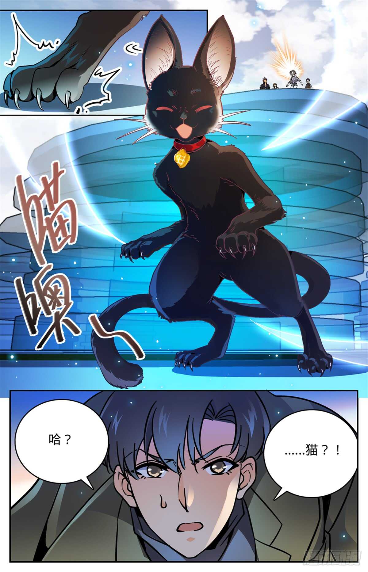 516 险中逃生11