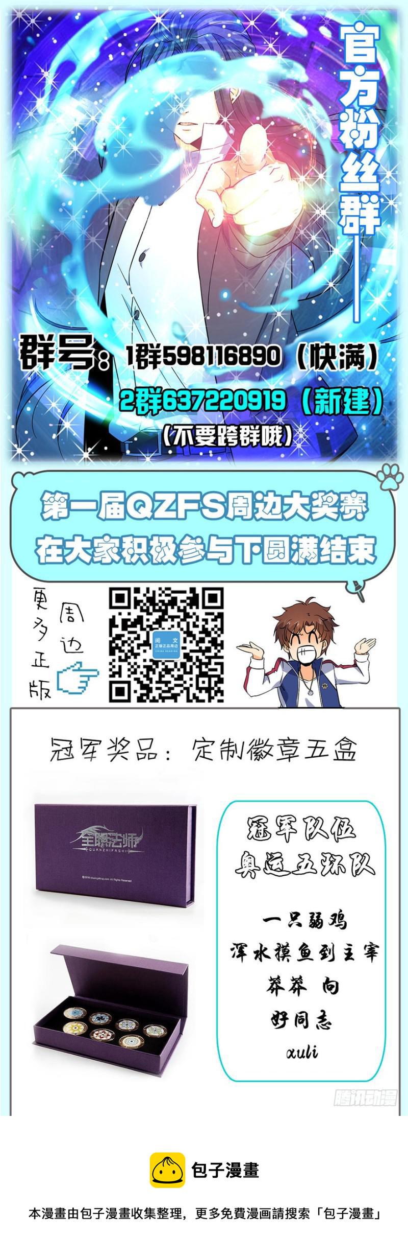 43 中阶，暴浪！10