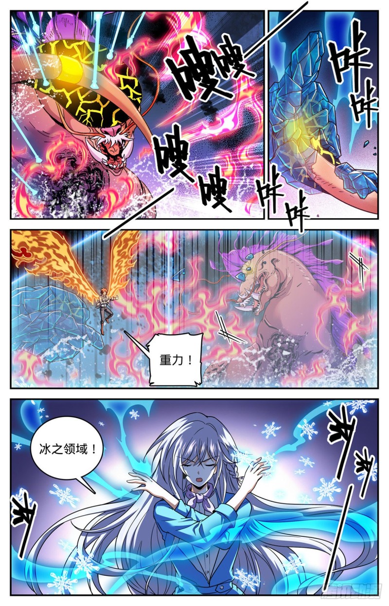 650 深海惊心战！10