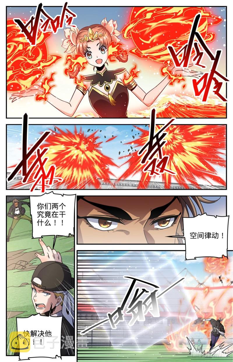 635 一人打几个！7