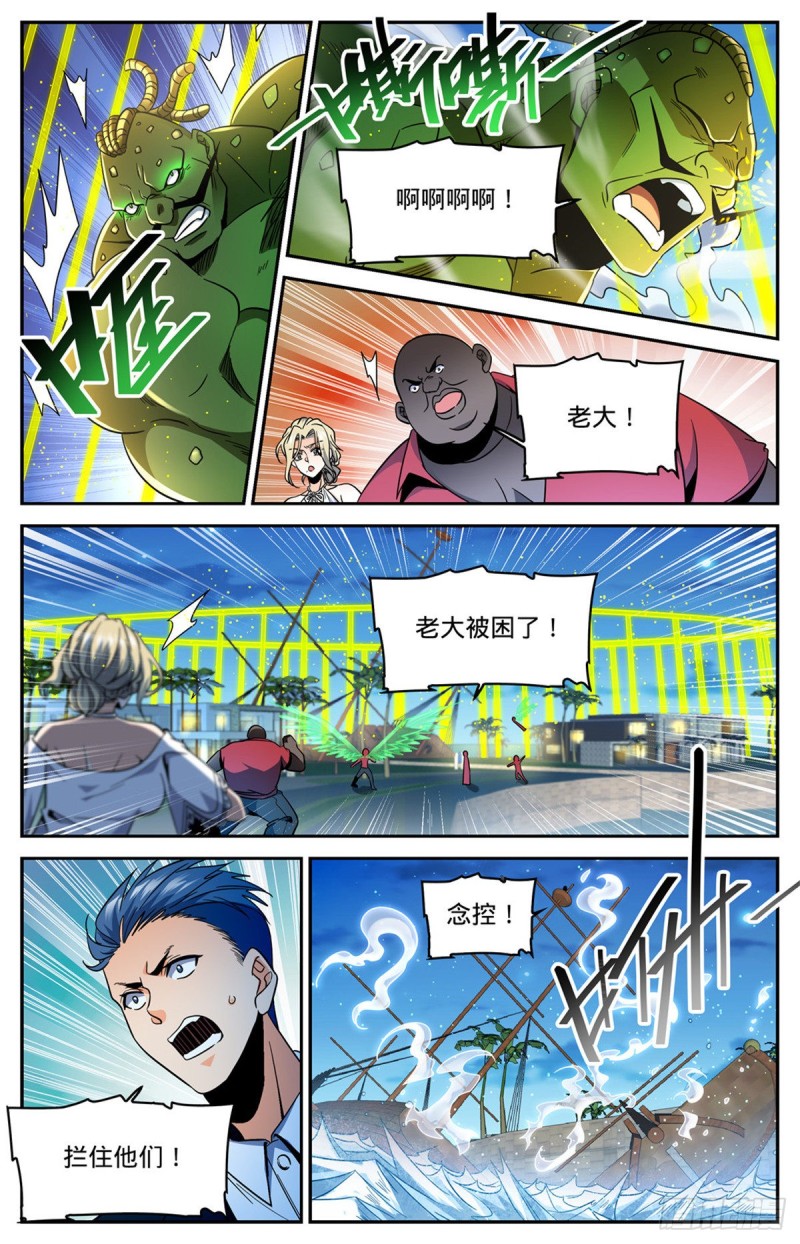 630 卡索被擒10
