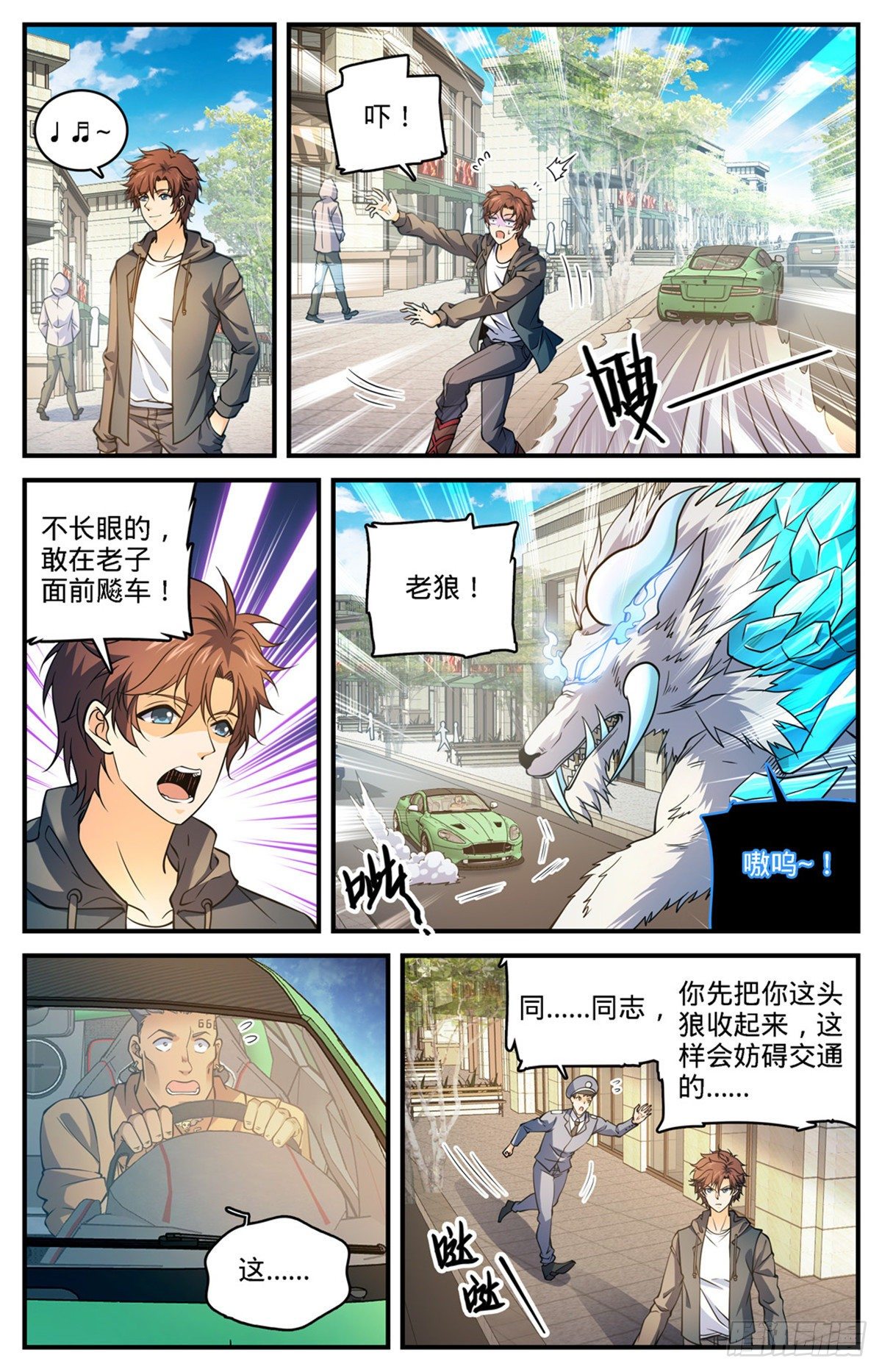 765 威胁1