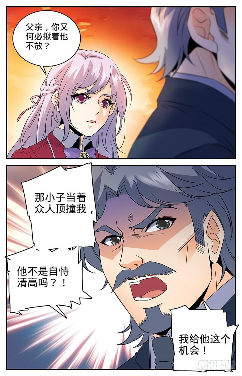48 父与子9