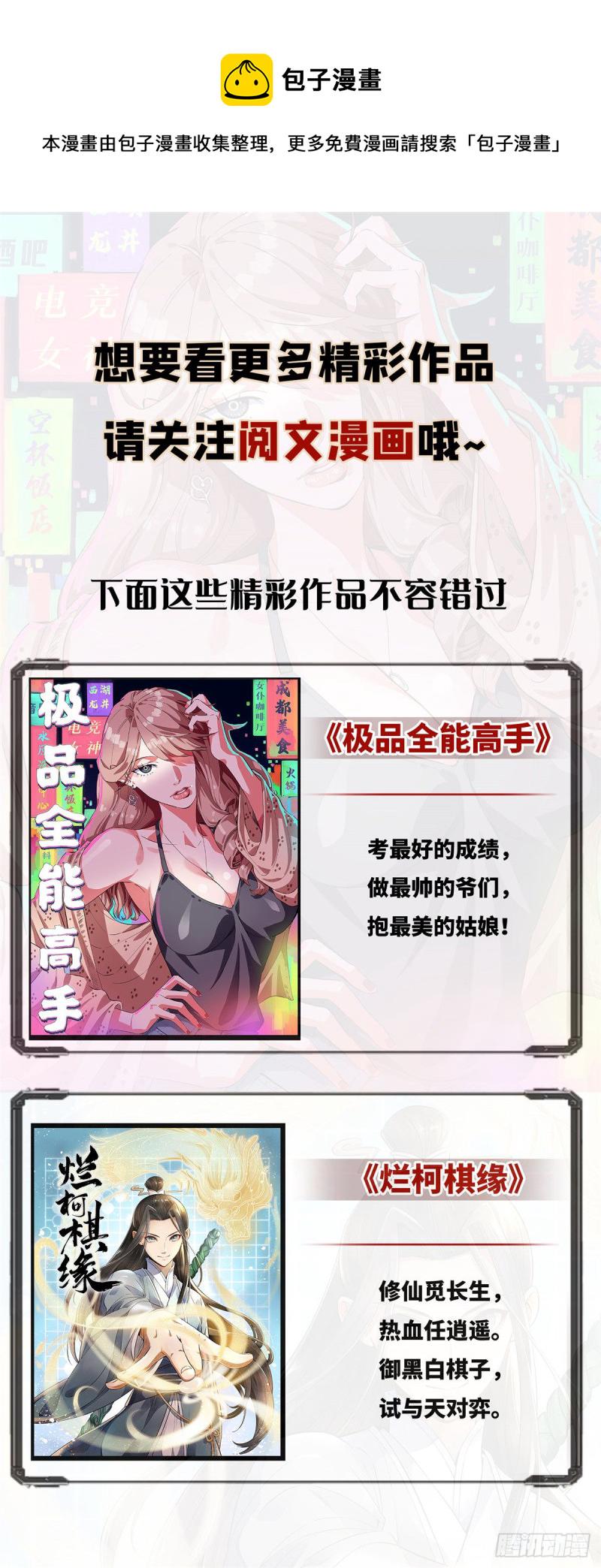 639 摄魂陷阱！14