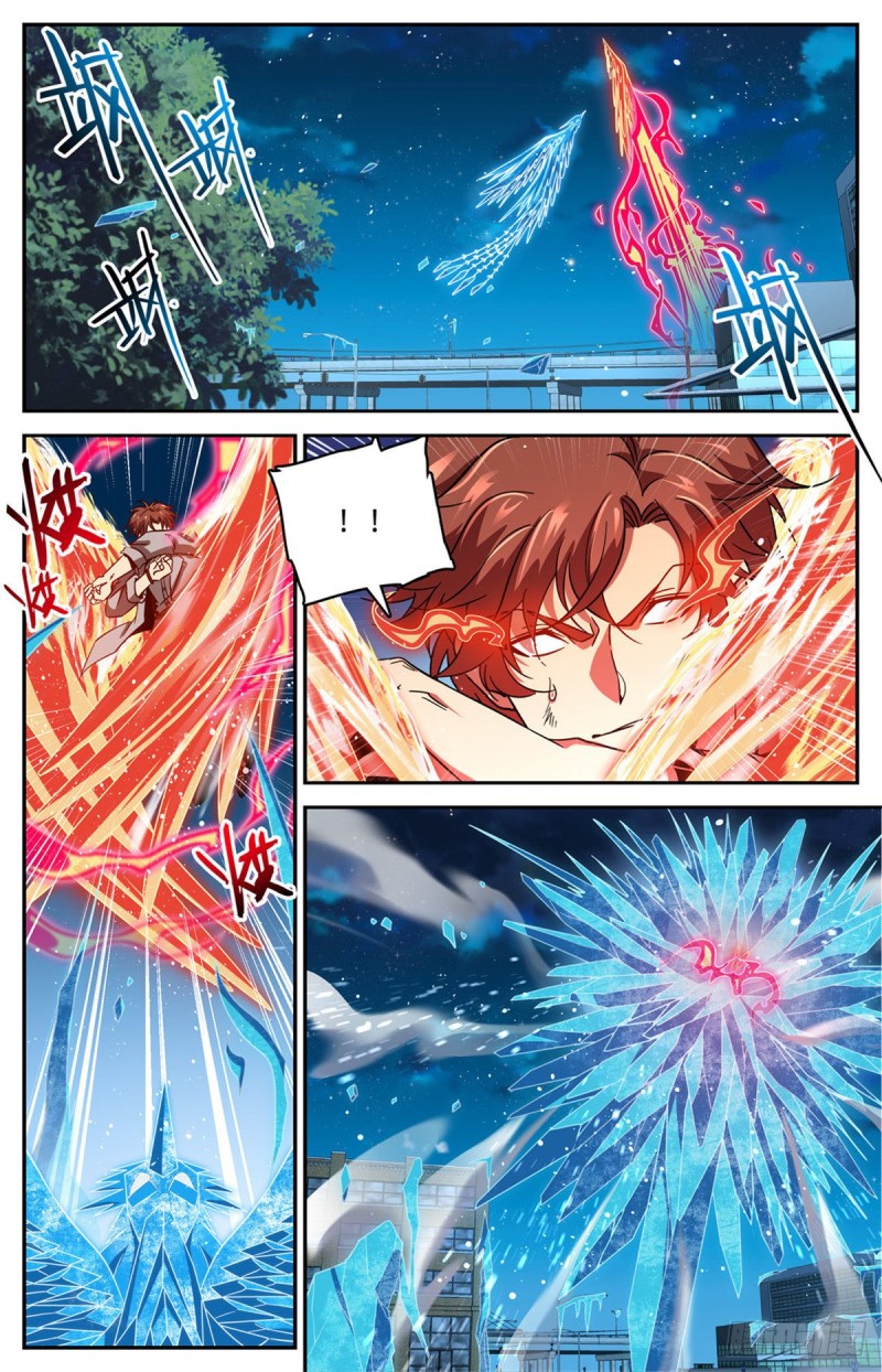 640 新劫炎，附体！11