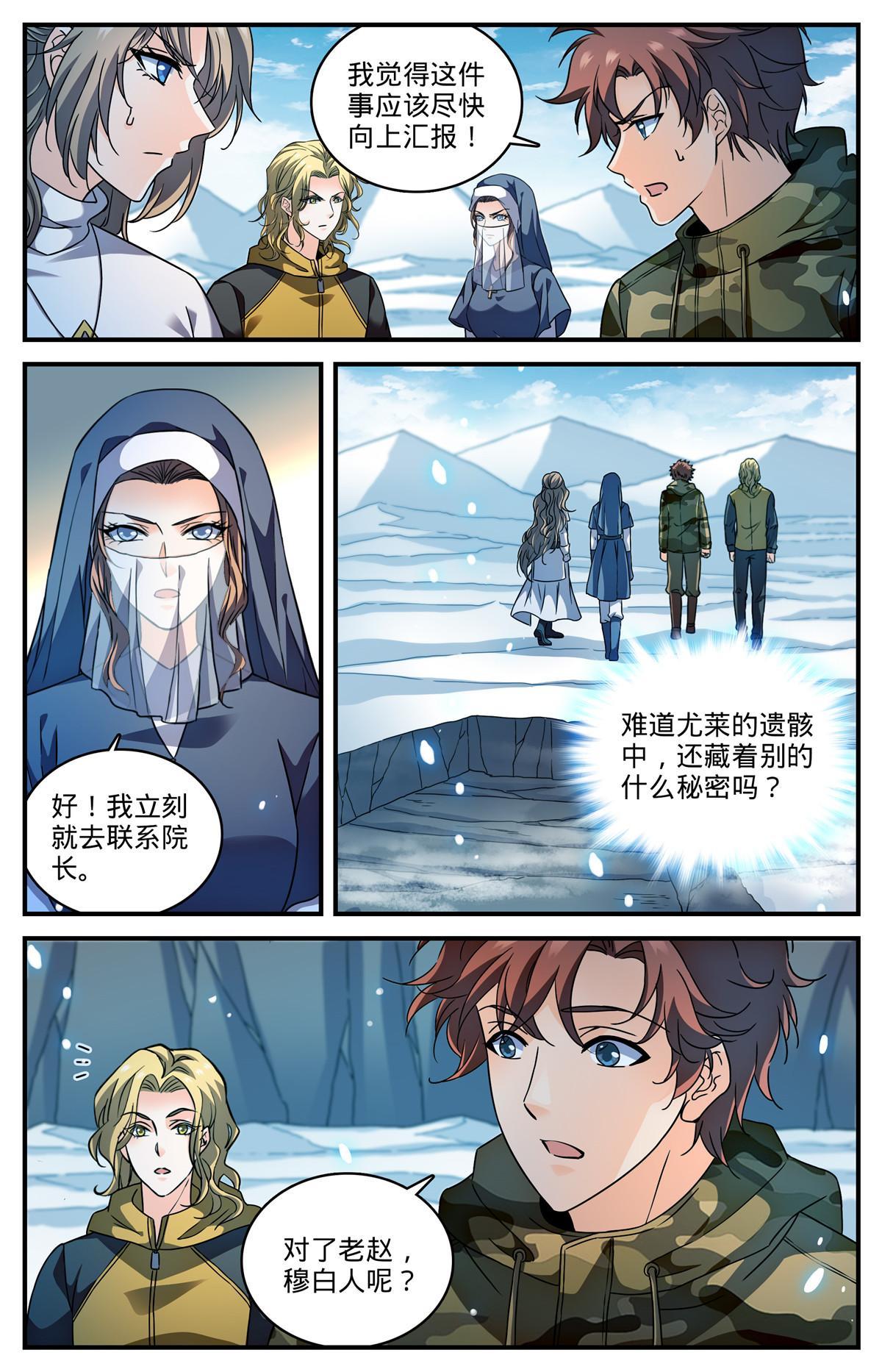 905 颜秋姐姐1