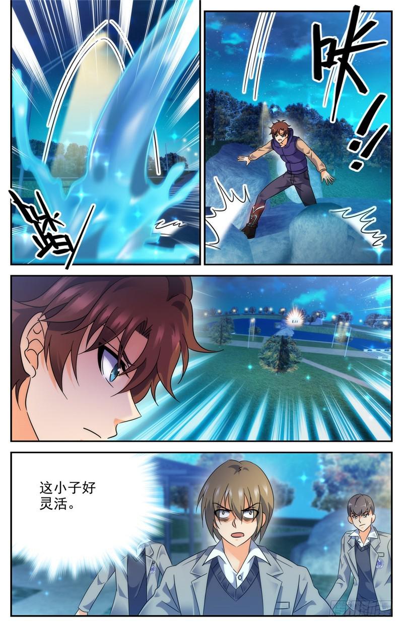 195  误下重手！2