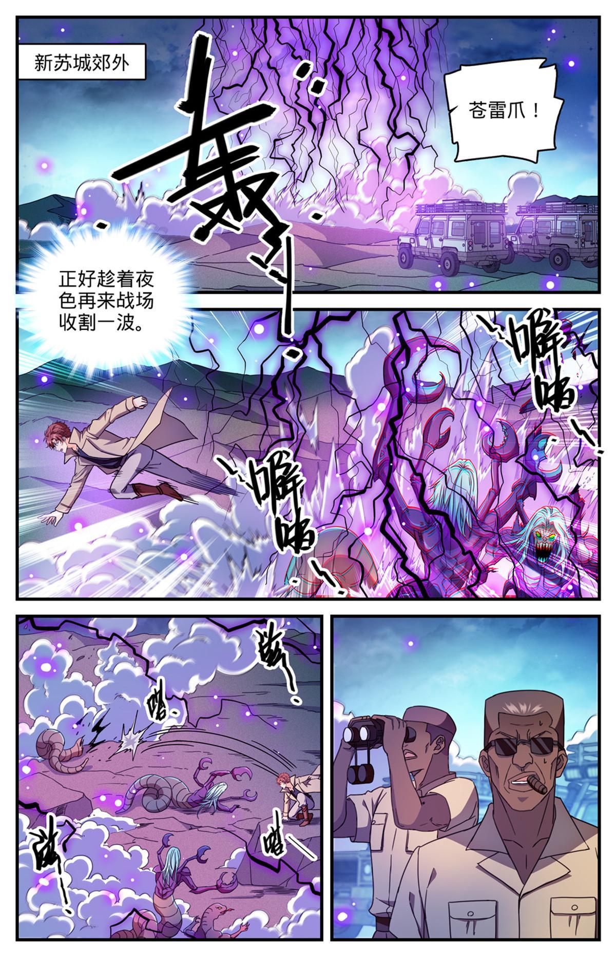 913 多了一倍1