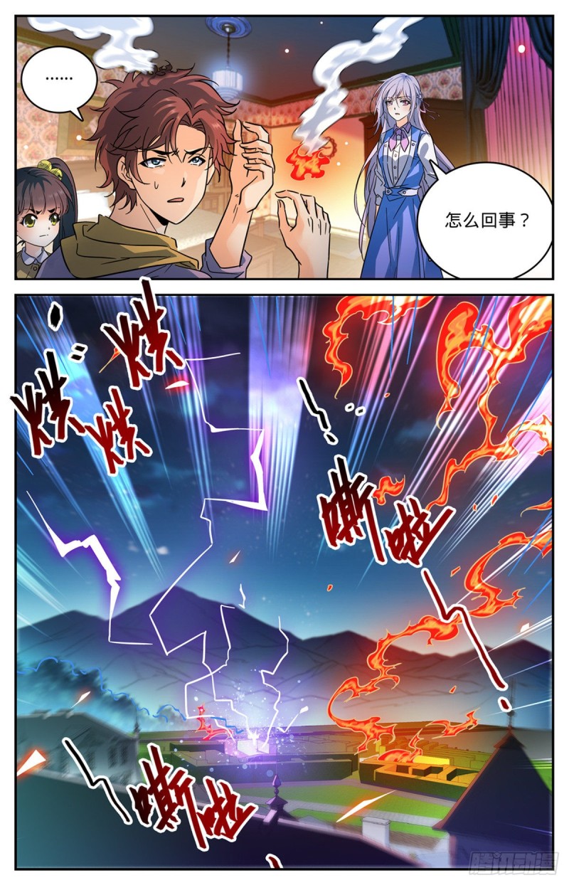 553 金战猎人团5