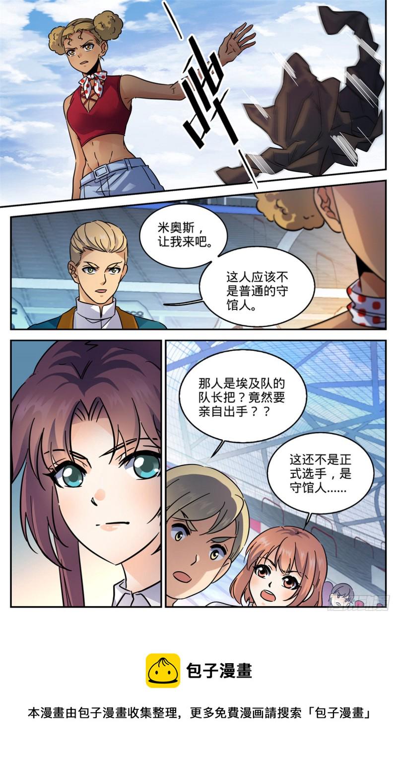577 基本上碾压4
