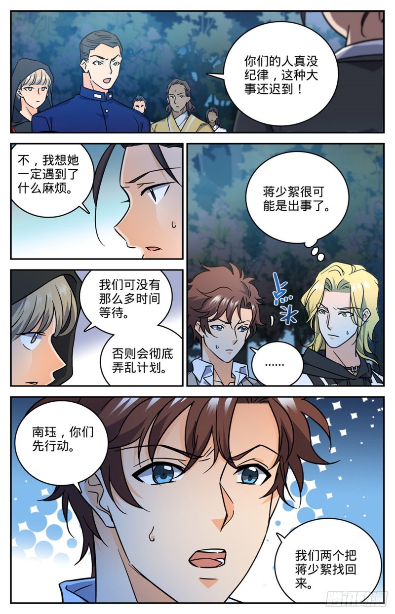 620 三方聚头12
