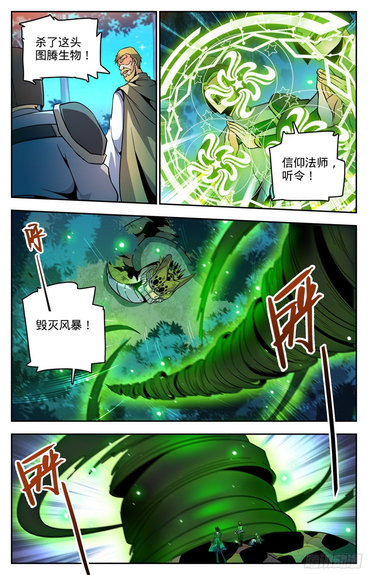 757 圣裁，黑暗刑场4