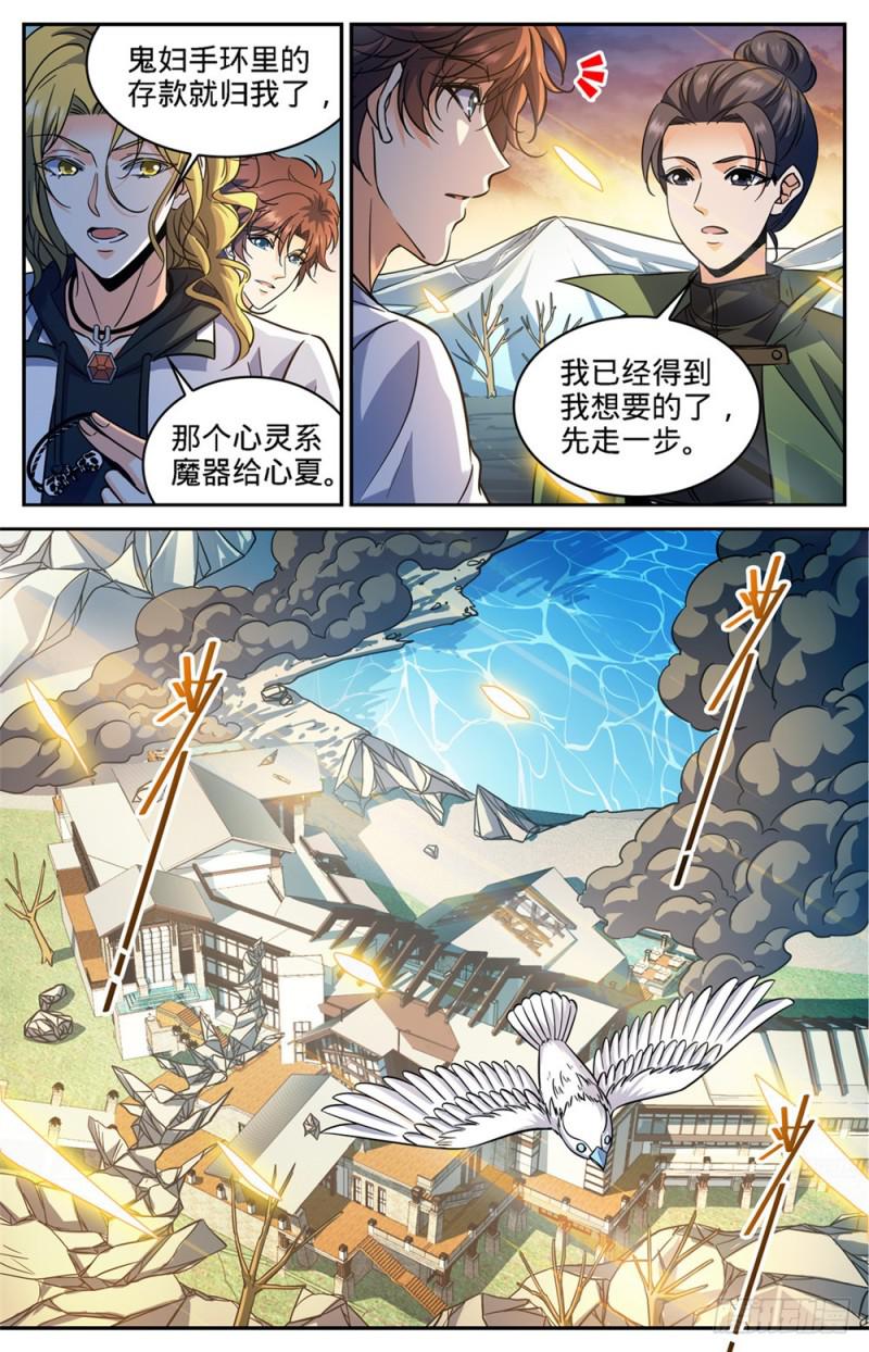 344 多少钱都不卖！7