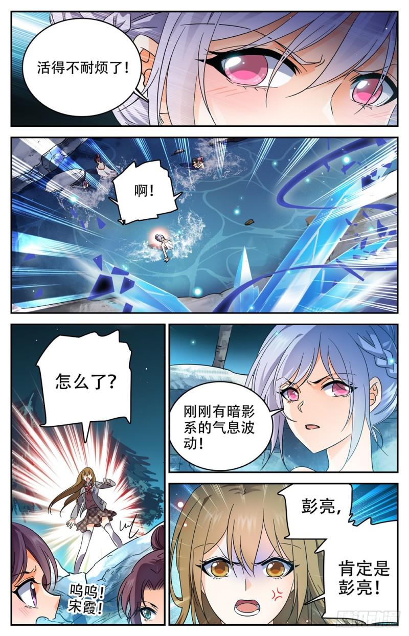 232 逃出洞穴7