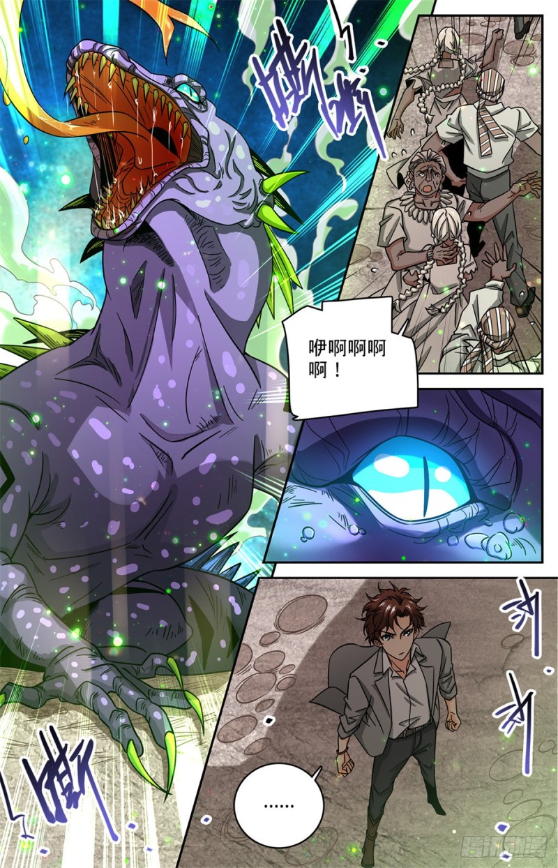 617 我改变主意了5