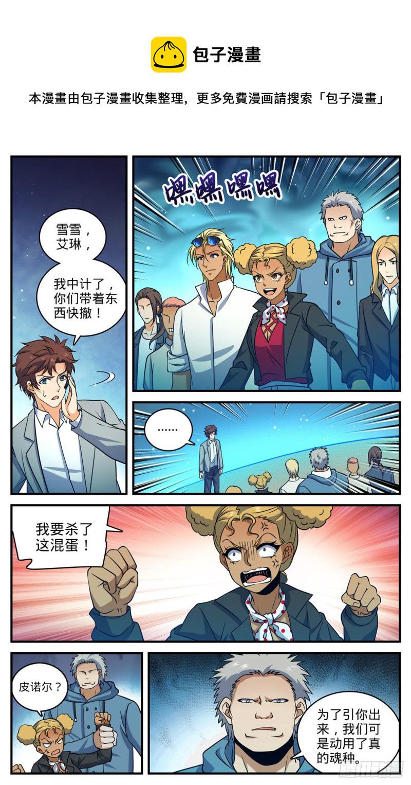 705 六国联军10