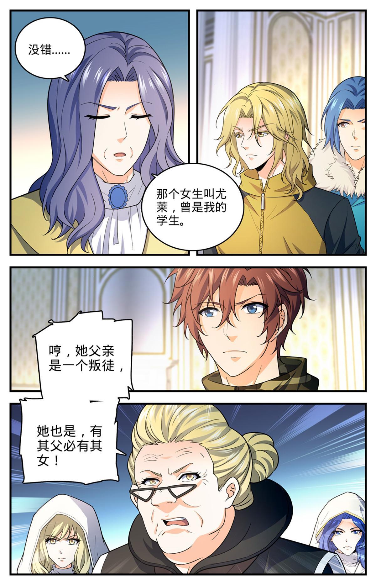 901 难解毒咒5
