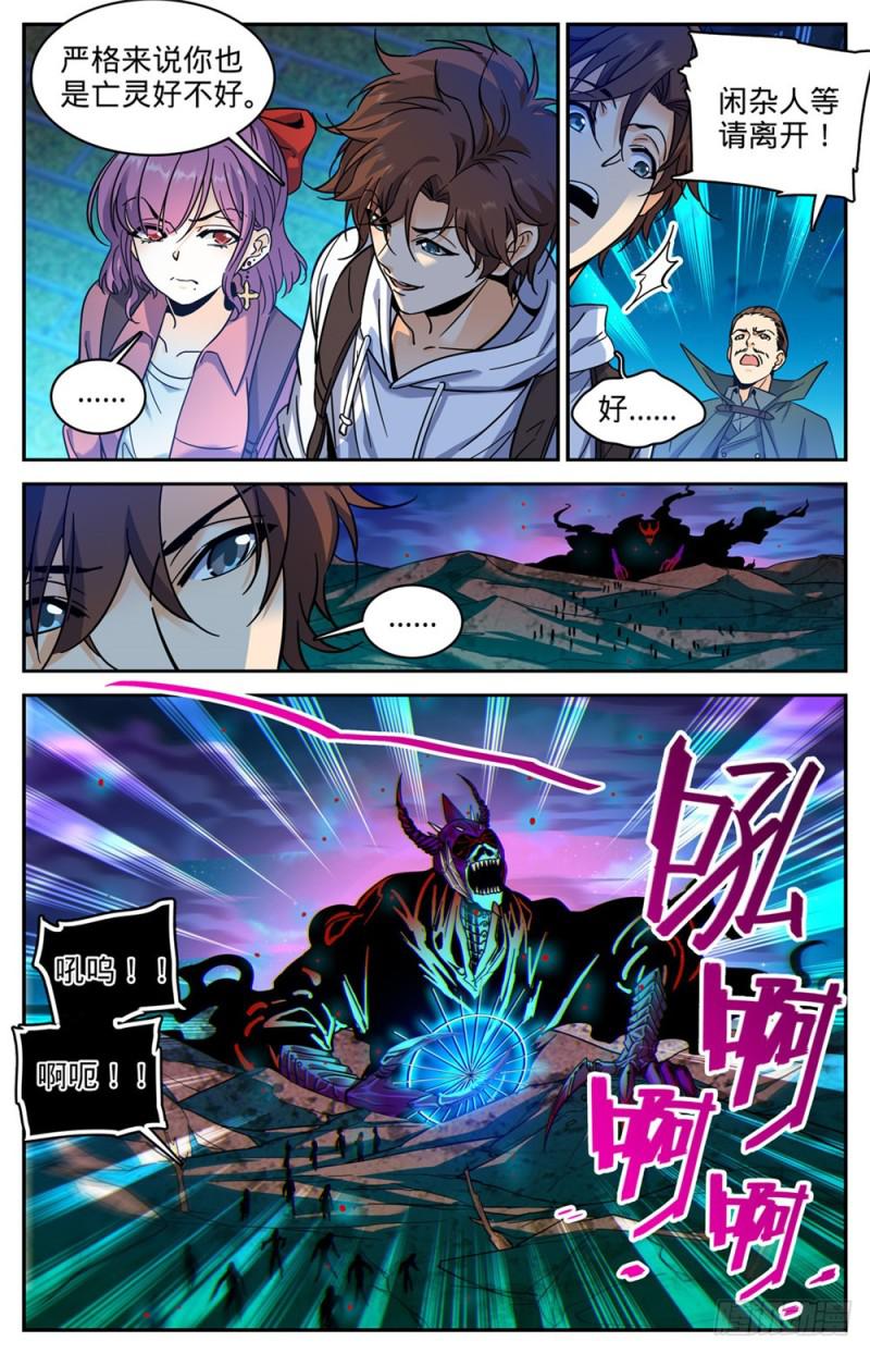 368 黑心向导12
