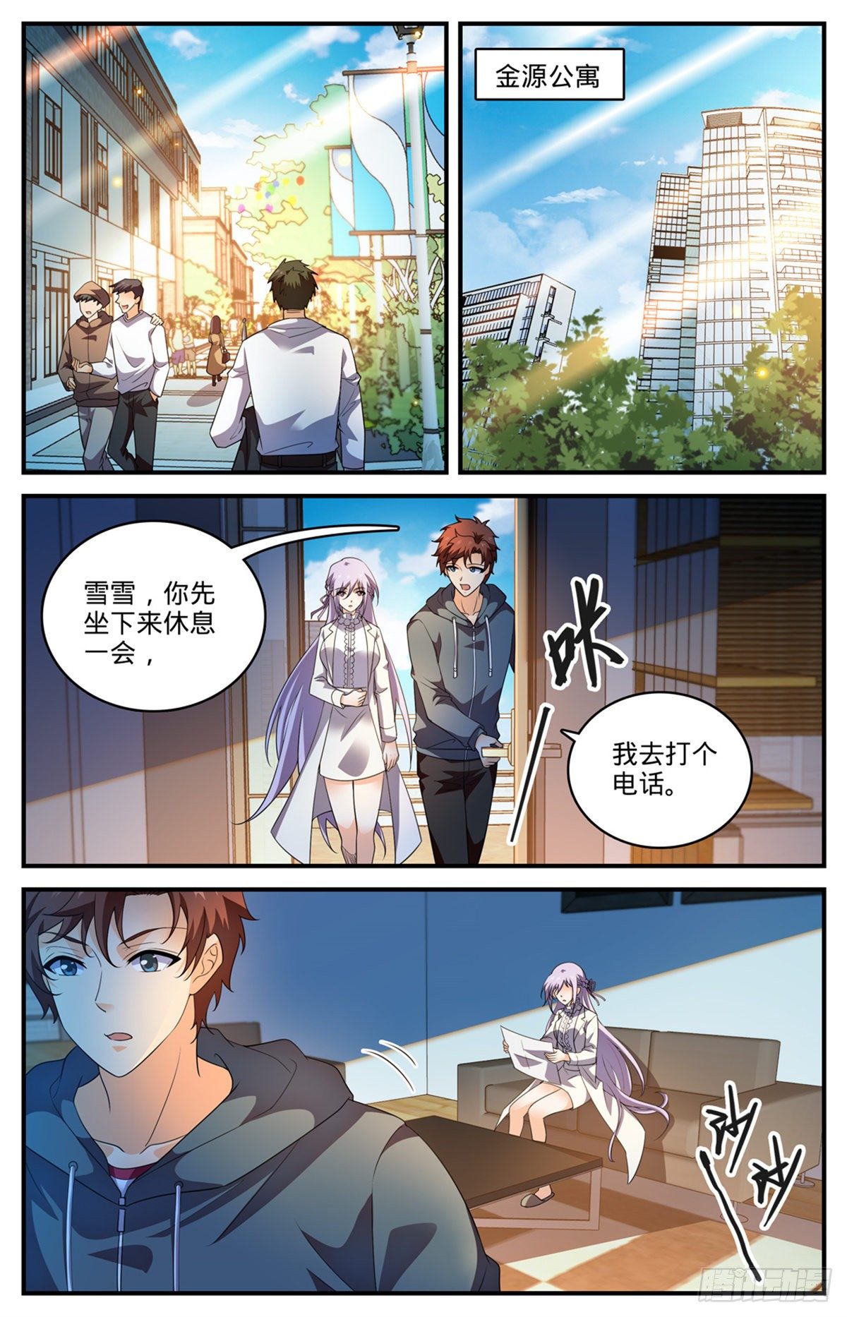 801 打赌亲一口4