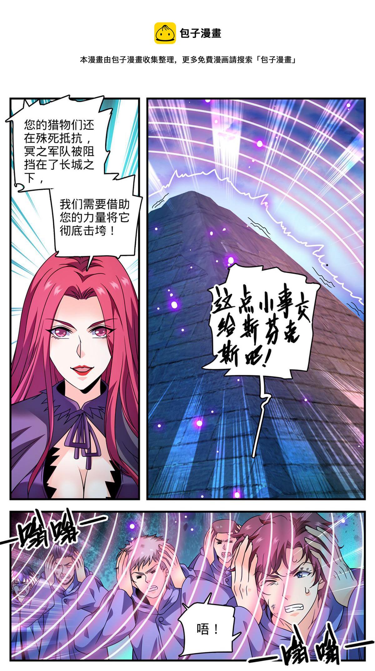 862 斯芬克斯2