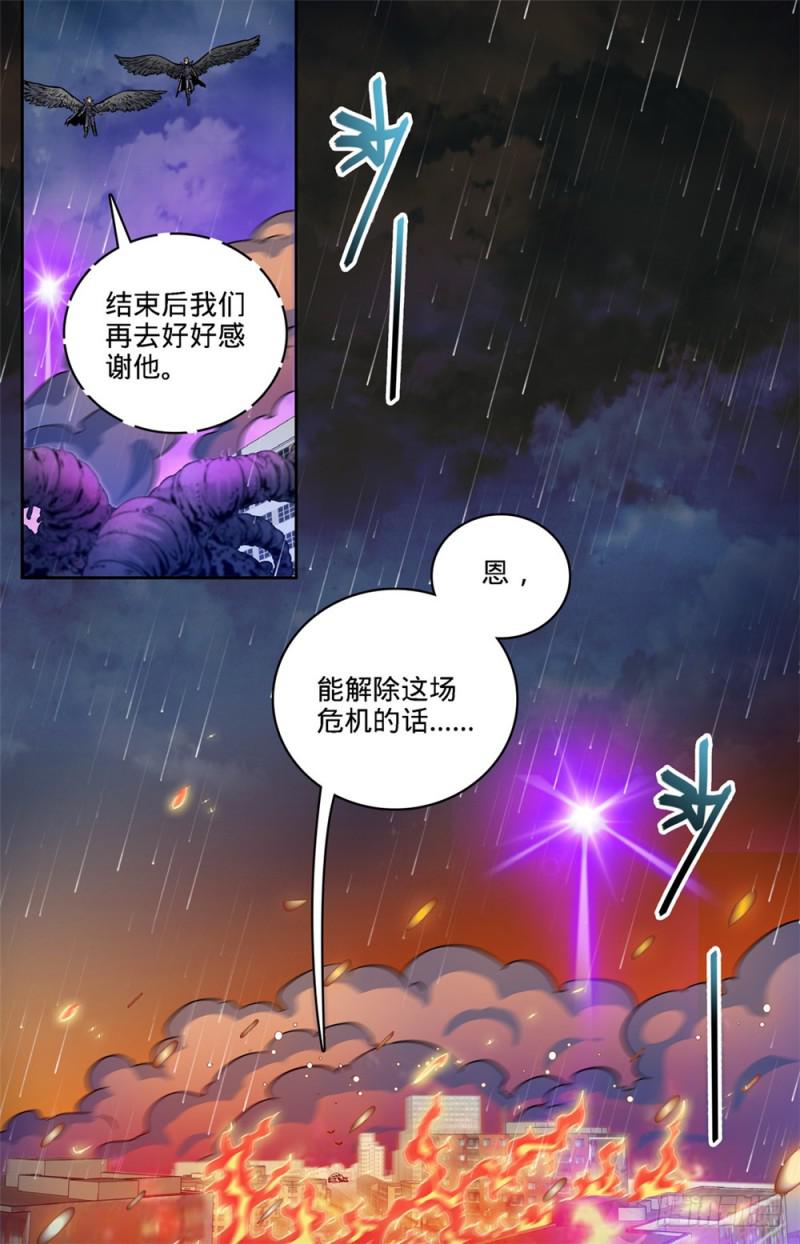 416 亡灵国主4
