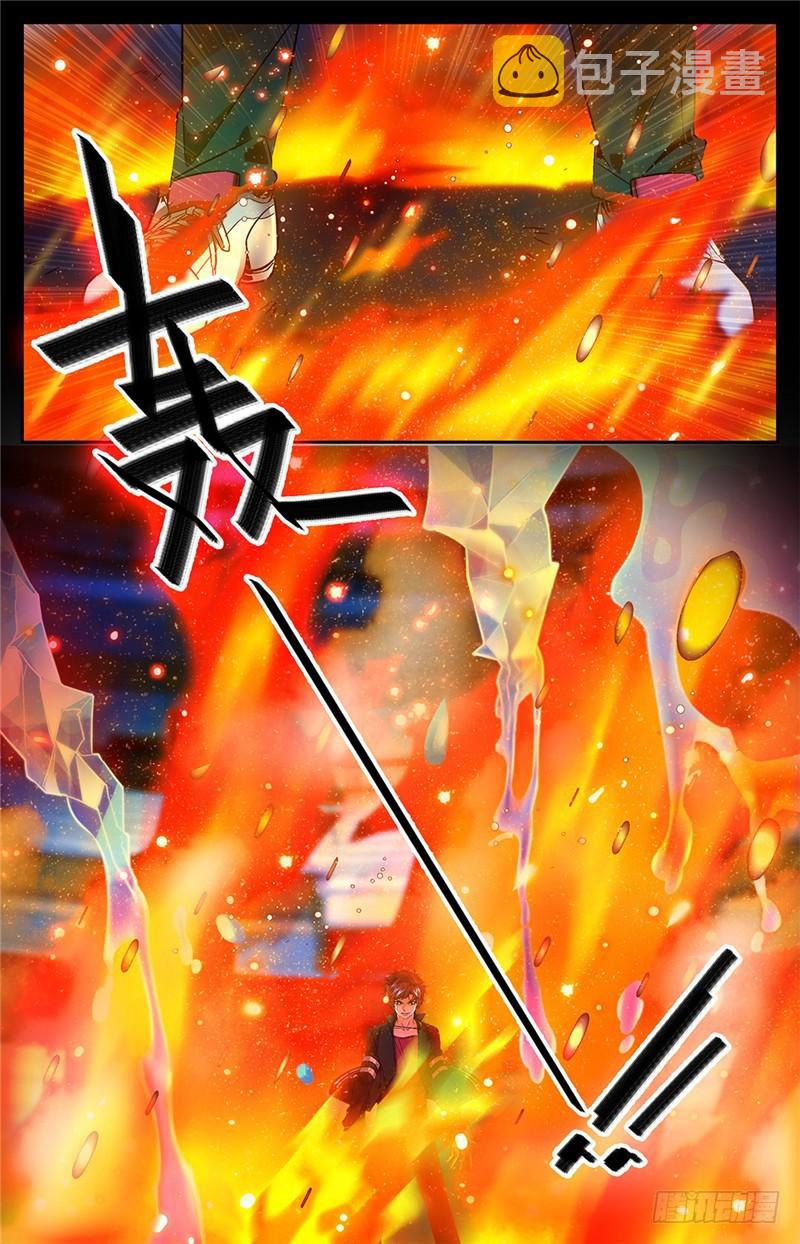 53 三级冰蔓2