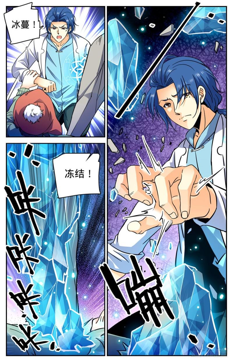 383 狞骨魔将6