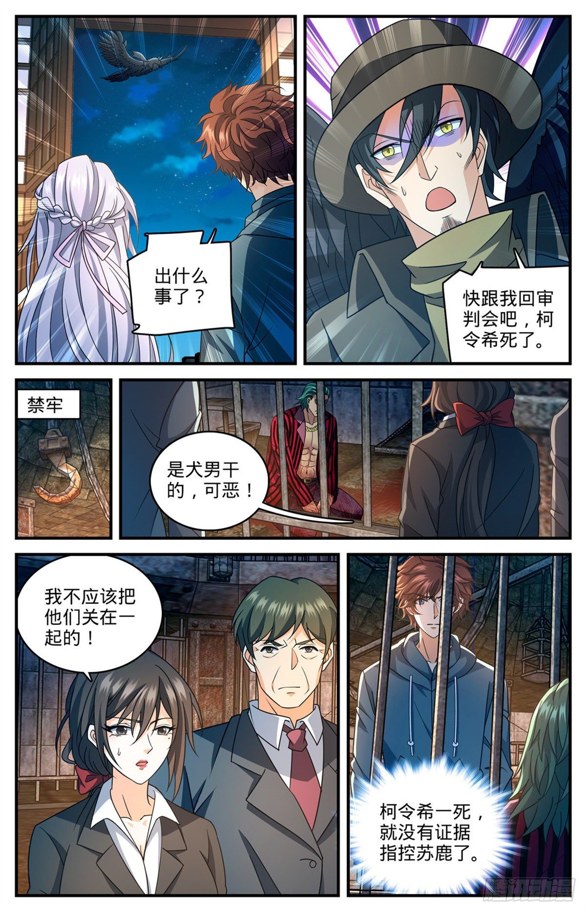 814 成长期小炎姬？1