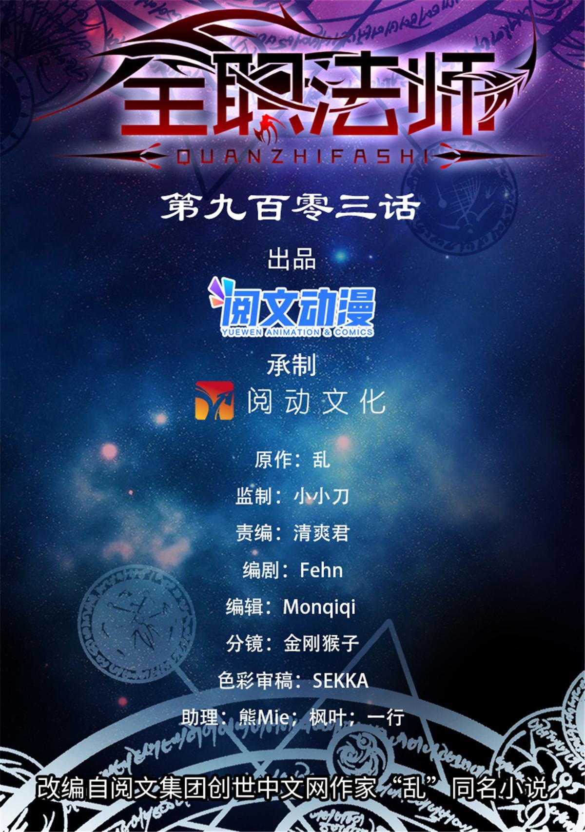903 这才是真相吗？0