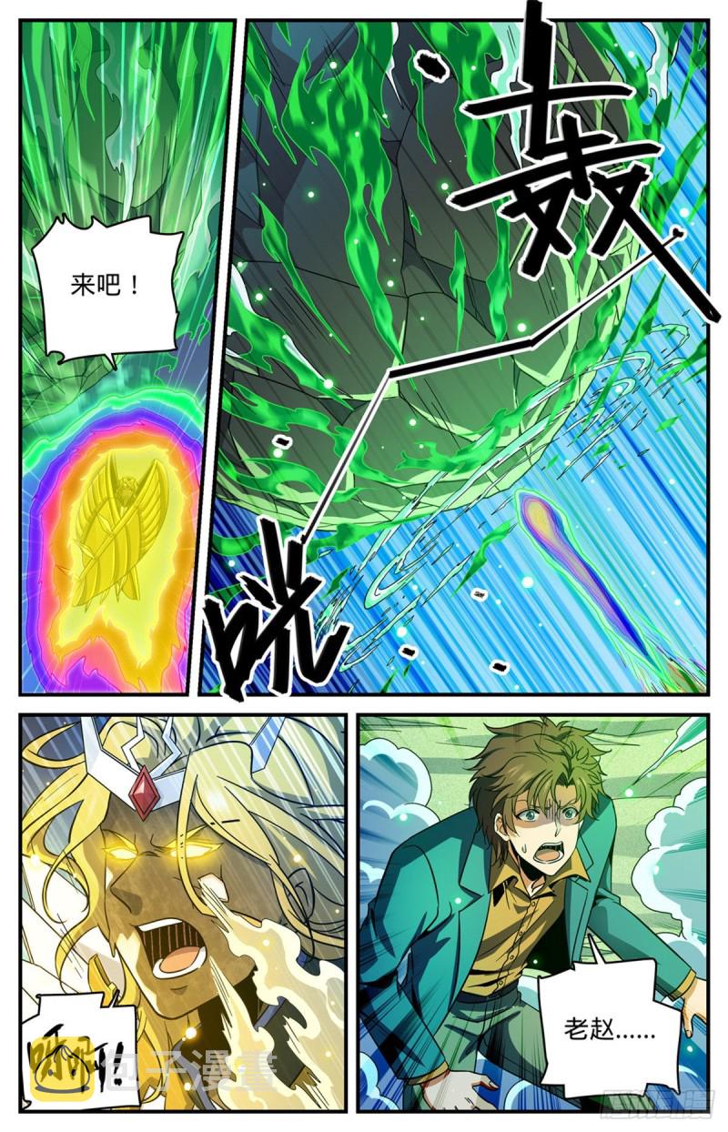 726 血性之争10