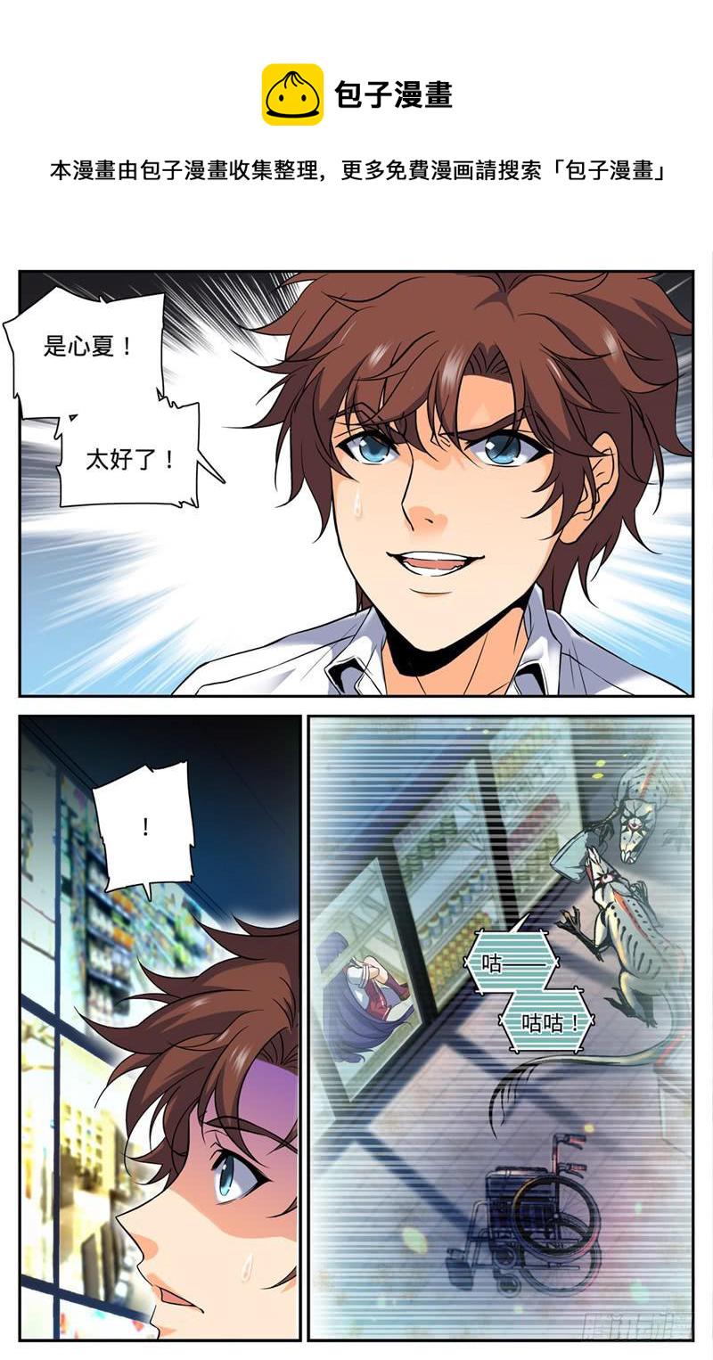 94 不容许失败1