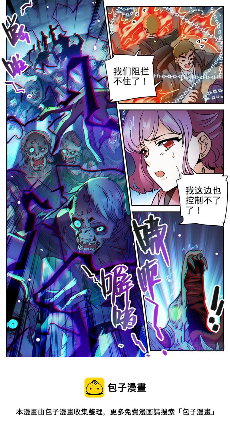 373 天亮了7