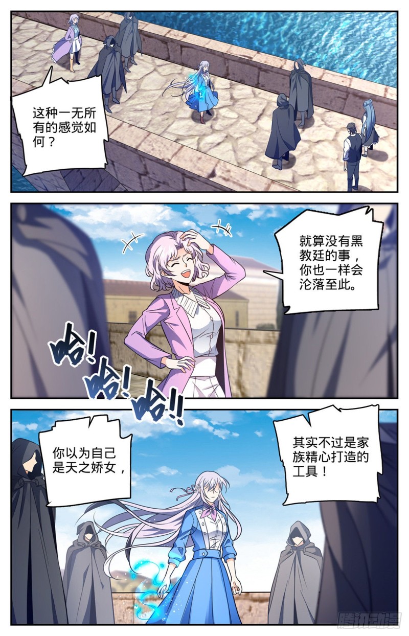 678 水都雪泣7