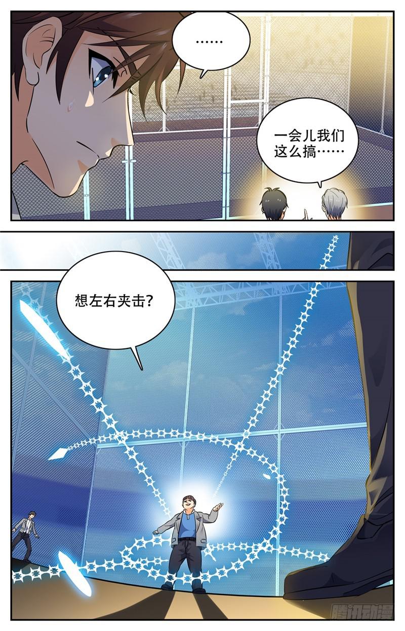 143 剩余一人5