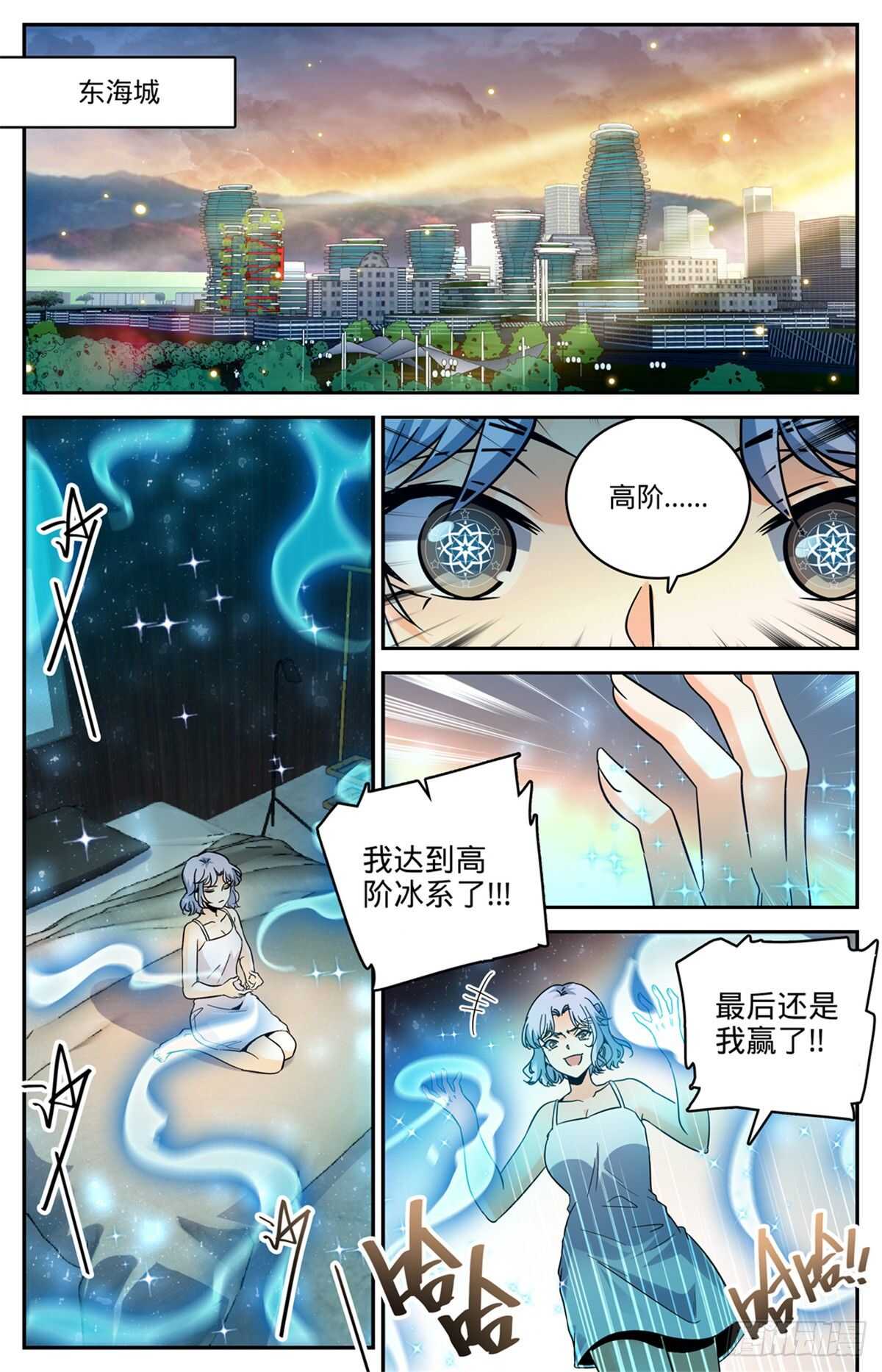 531 双重打击1